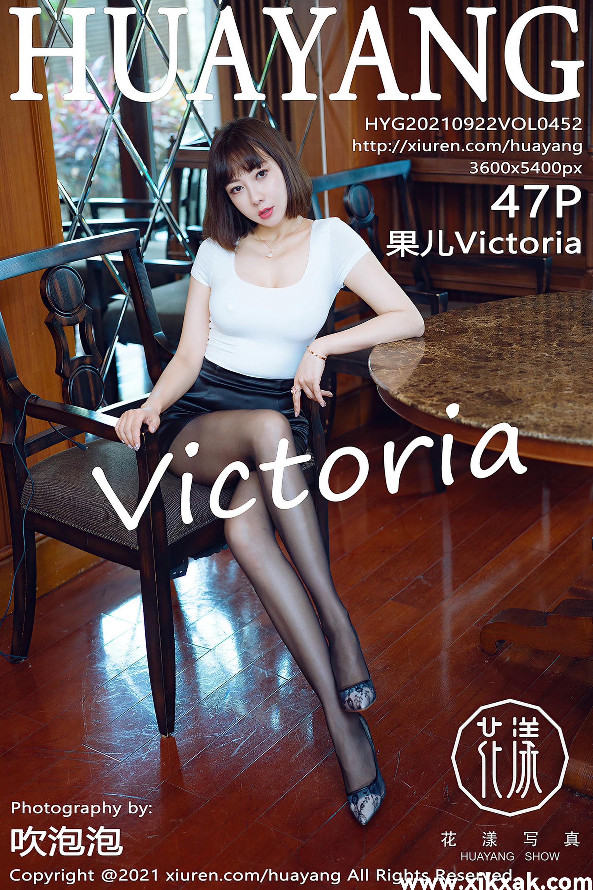 [HuaYang花漾show]2021.09.22 VOL.452 果儿Victoria[471P]